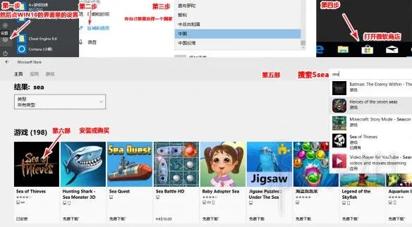 《盗贼之海》怎么下载游戏？游戏下载及联机教程介绍