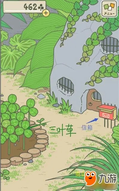 《旅行青蛙》汉化版怎么下载 安卓/ios汉化版下载教程