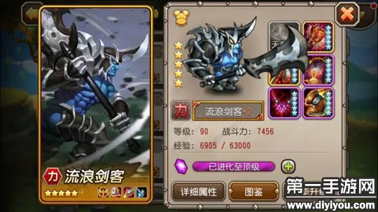 刀塔传奇荒野剑魔高伤打法推荐