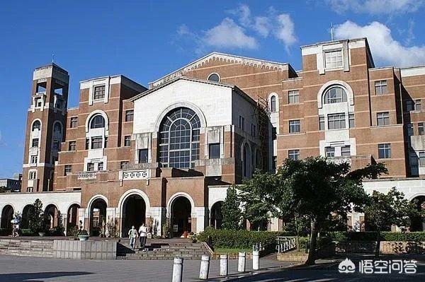 台湾大学大陆招生
