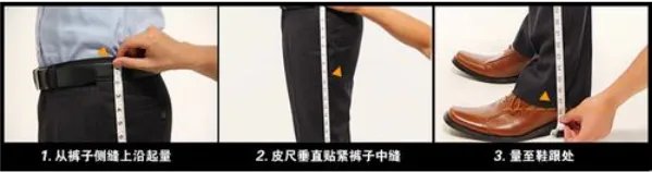 女士西服尺码对照表是怎样的?女士西服尺码对照表怎么看?