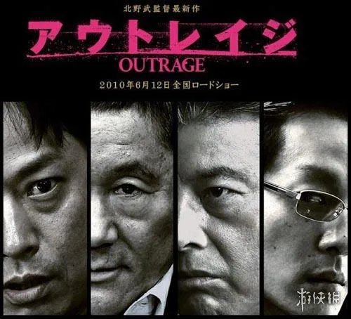 全员恶人什么意思 全员恶人图片汇总