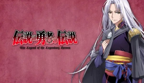 很多人都喜欢看《传说勇士的传说》，到底是什么原因呢？