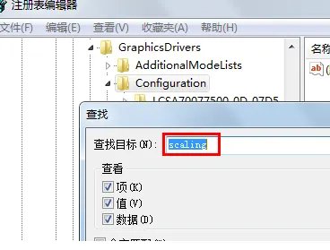 win10魔兽世界不能全屏怎么办