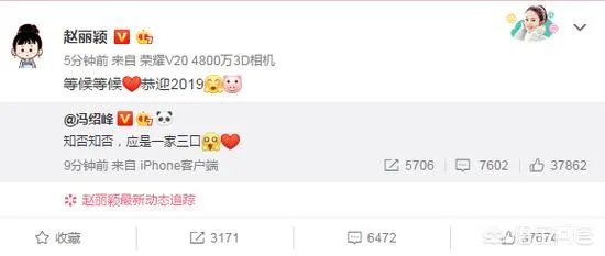 冯绍峰在微博宣布妻子赵丽颖成功生子，你怎么看？