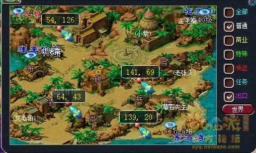 梦幻西游灯谜老人答题器2022