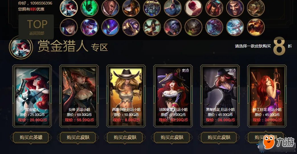 《LOL》5月阿卡丽的神秘商店什么时候出 神秘商店活动时间一览