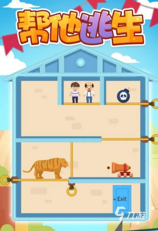 闯关游戏有哪些好玩的推荐2021 经典闯关游戏排行榜前十名合集