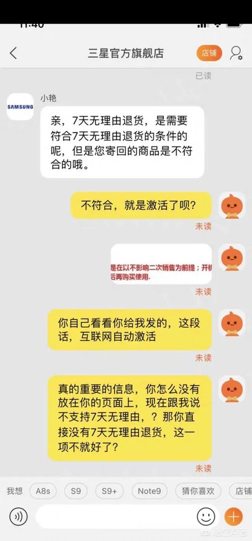 三星大屏幕的有哪些手机？