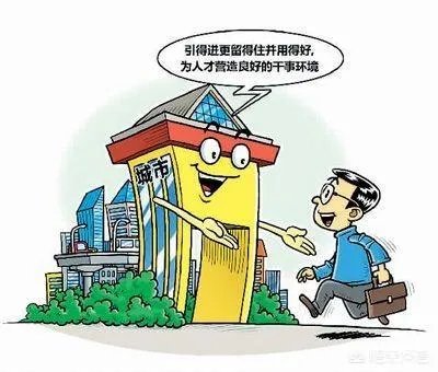 成都限购升级以后，对远郊地区有什么影响？