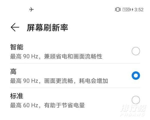 华为mate40和mate40pro的屏幕区别_哪个好