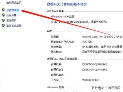 开机黑屏只有鼠标怎么办？