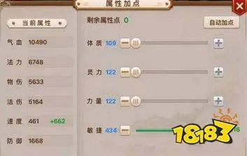问道法木怎么加点 问道木系加点攻略
