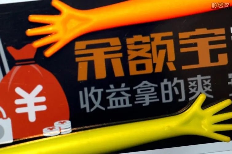 余额宝哪个基金好 2018年余额宝这只基金最赚钱