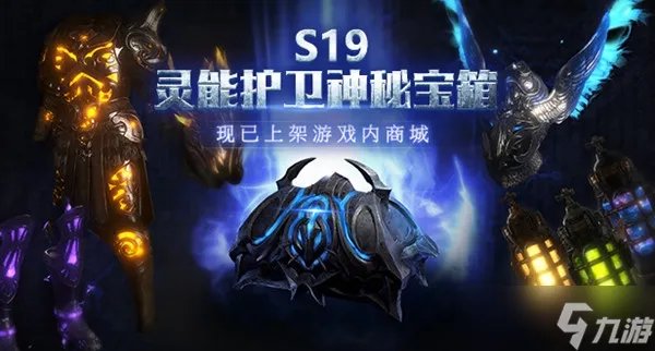 流放之路S19怎么玩 S19赛季开荒最强职业BD推荐