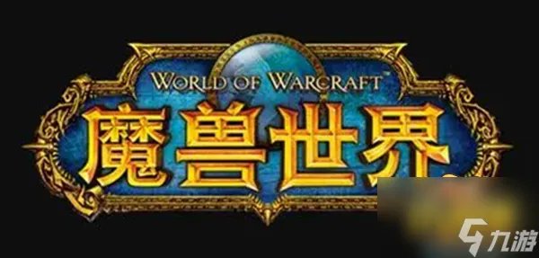 魔兽世界灵翼之龙声望怎么刷 灵翼之龙声望速刷攻略