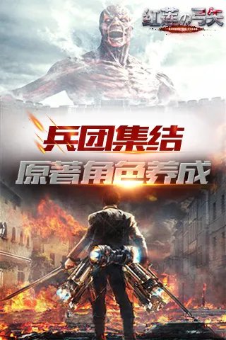 红莲之弓矢好玩吗 红莲之弓矢玩法简介