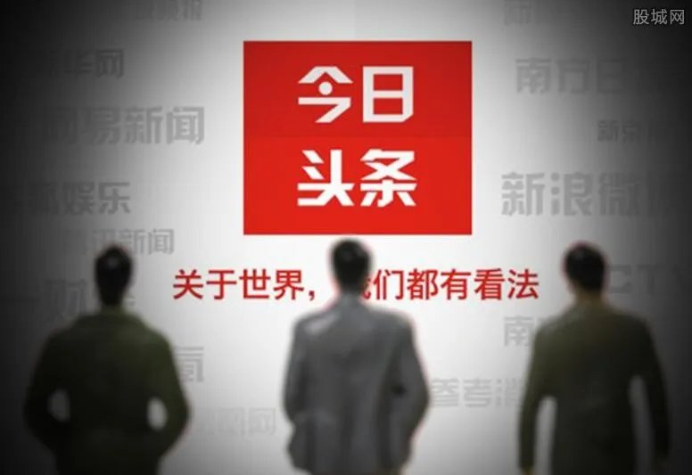 今日头条极速版怎么赚钱 手把手教大家挣钱方法