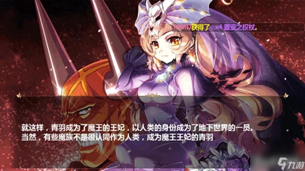 美少女梦工厂4魔嫁任务玩法 美少女梦工厂各大嫁线达成条件推荐