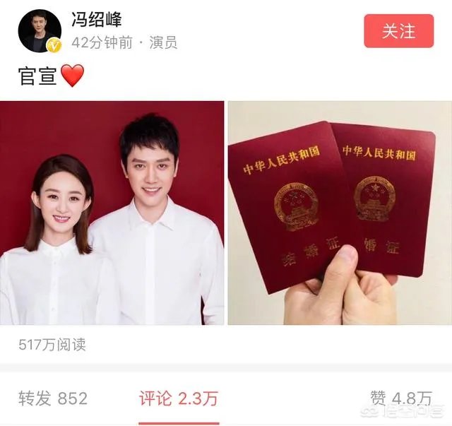冯绍峰和赵丽颖在一起了，你们怎么看？