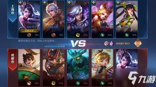 《王者荣耀》同城模式匹配进去方法分享