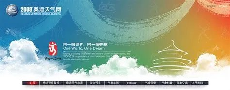 百度移动应用平台,移动应用开发