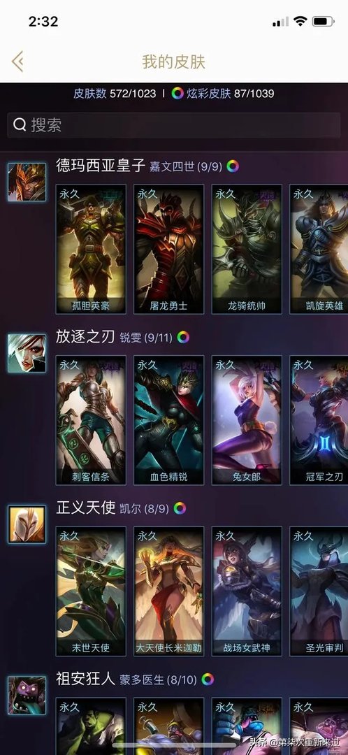 皇子皮肤哪个手感最好？