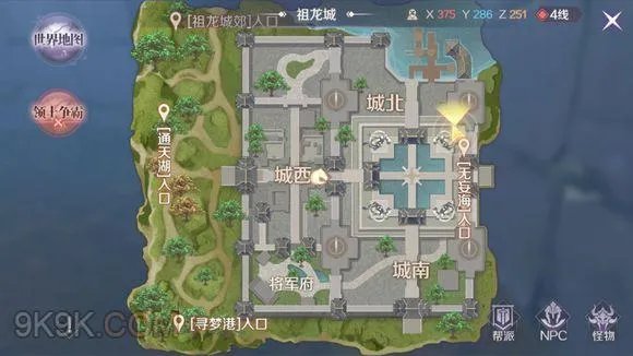 完美世界手游寻宝利器任务坐标在哪