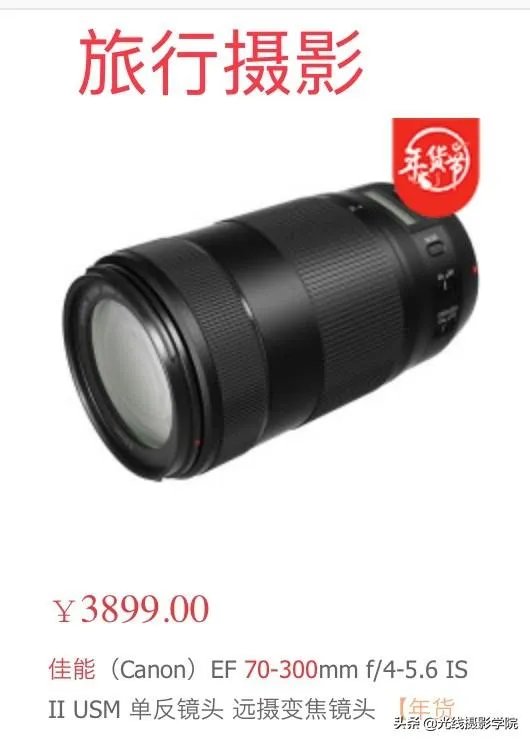 70-300镜头适合拍什么？