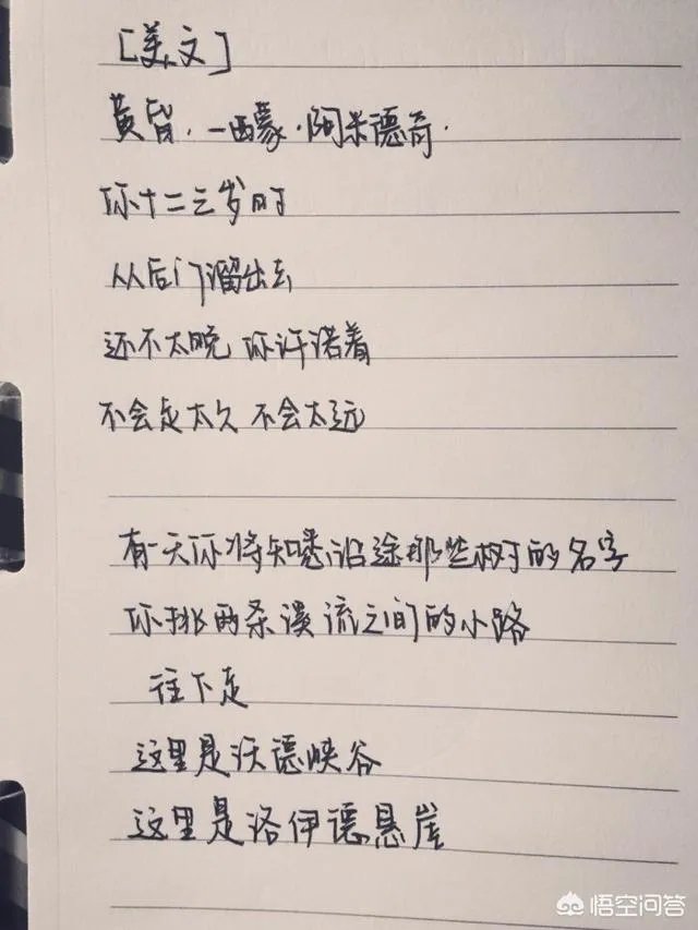 美文在今日头条里属于哪个领域？