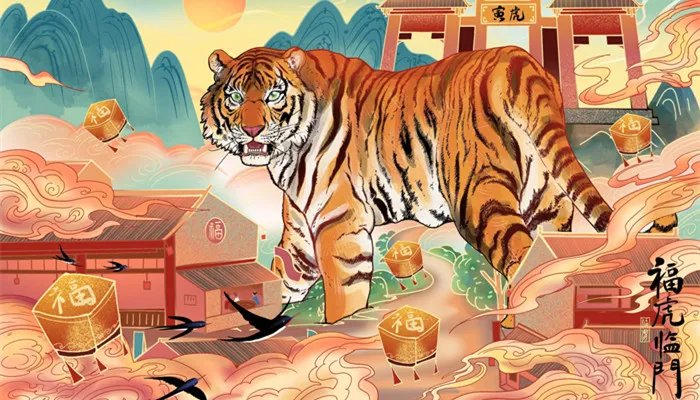 2010年属虎是什么命金木水火土 2010年是木虎还是金虎