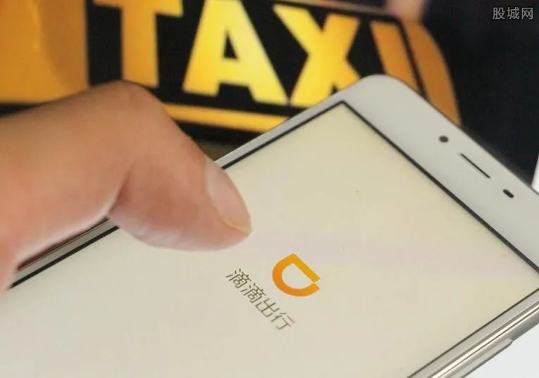 滴滴上市没有 滴滴出行的股票代码是多少？
