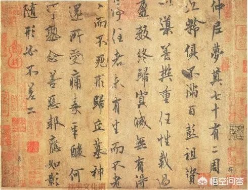 初唐四杰有“墨迹”传世的有几位，是什么帖？