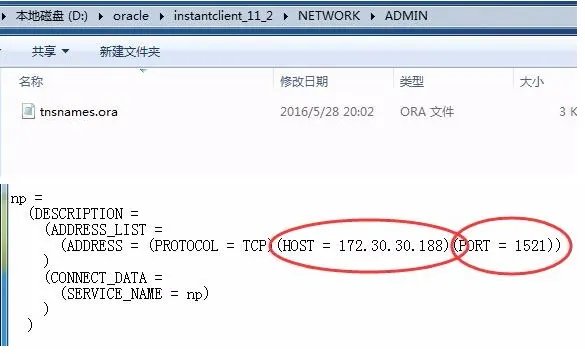 oracle客户端下载在哪里？