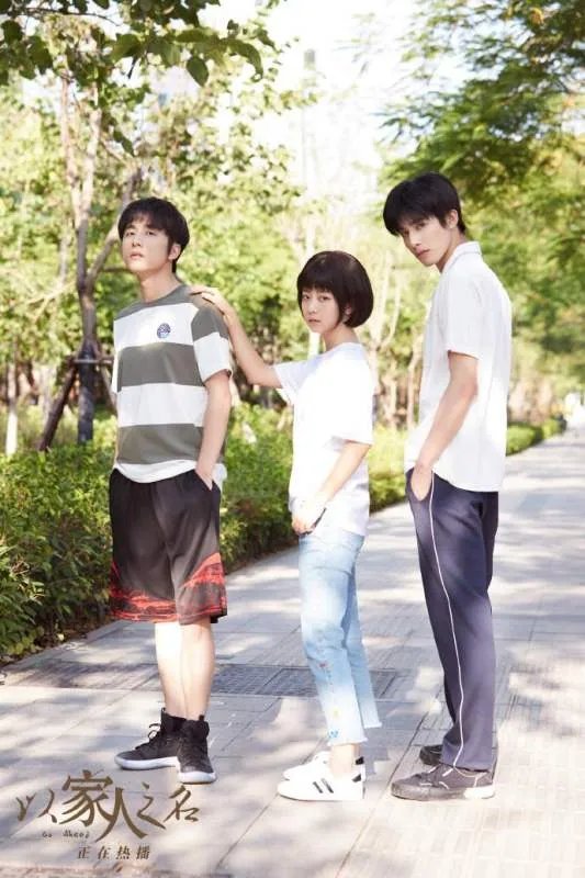 李尖尖是什么电视剧