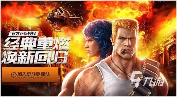 几年前的一款横版单机游戏叫什么 怀旧的单机横版单机游戏推荐2023