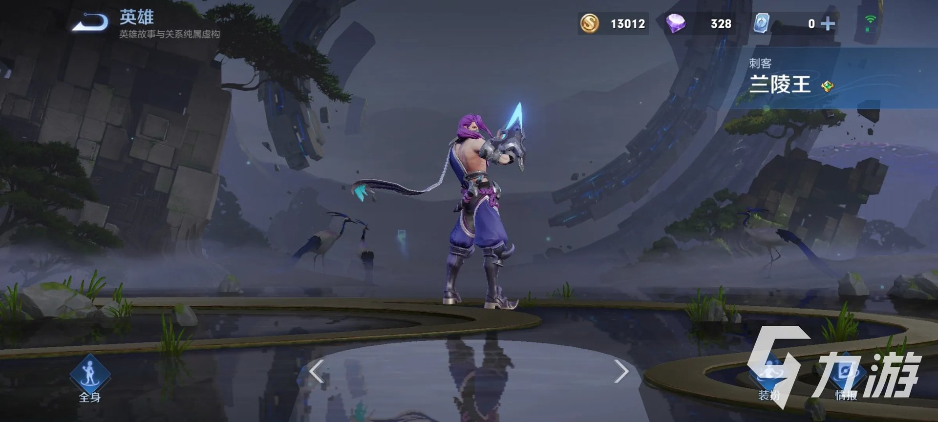 王者荣耀打野英雄排名2022 强力打野英雄推荐