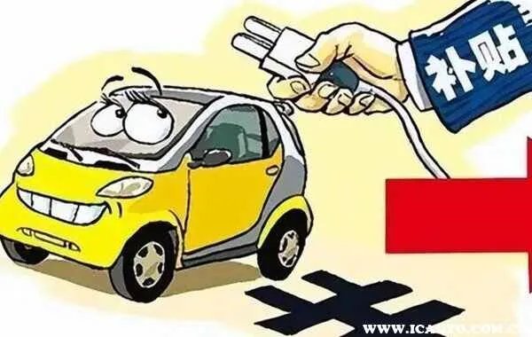 新能源汽车补贴2023年政策