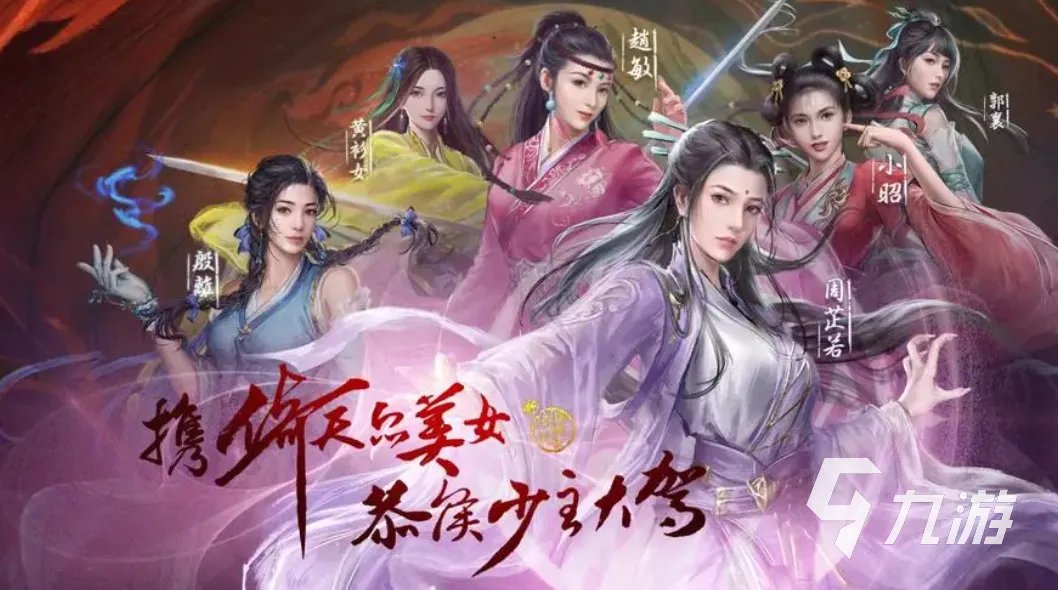 热门的角色网游排行榜 2023必玩的角色扮演游戏top5