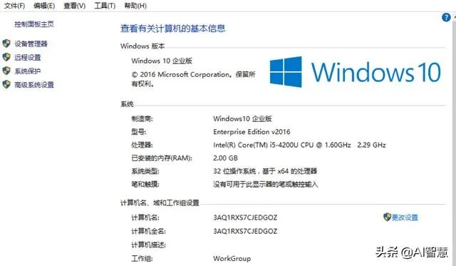 ltsb和ltsc哪个好？