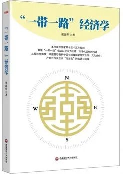 西南财经大学出版社的介绍