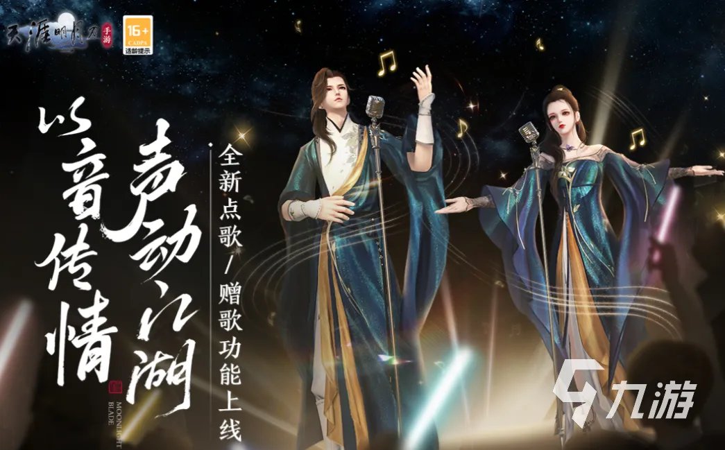 好玩的腾讯仙侠手游排行榜前十名 有趣的腾讯仙侠游戏排行榜2023