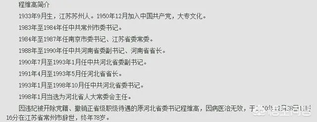 周立波首曝“某某”照片，他可能是谁？这涉及侵犯他人隐私吗？
