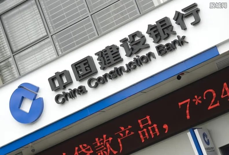 建设银行怎么解除代扣 有这两种方式解除