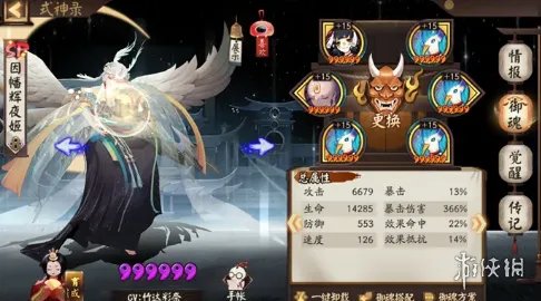 《阴阳师》SP辉夜姬用什么御魂 因幡辉夜姬御魂