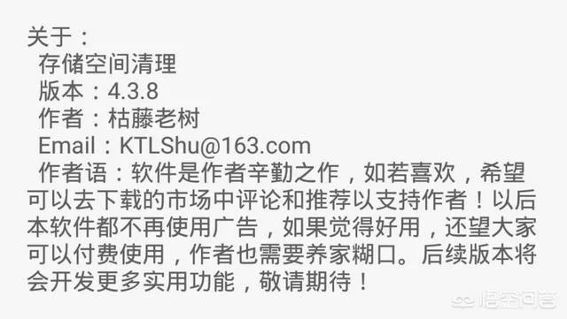 安桌用什么清理好