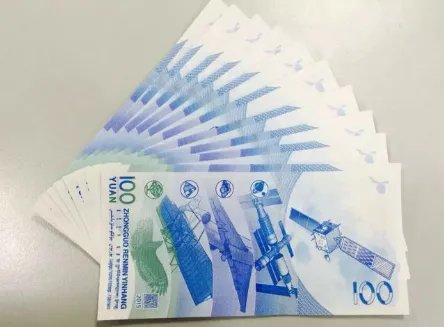 中国人民银行纪念币如何卖掉