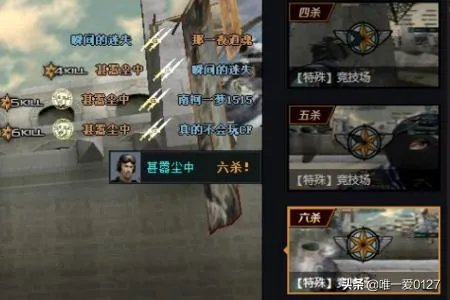 cf怎么截图？截图保存在哪里？