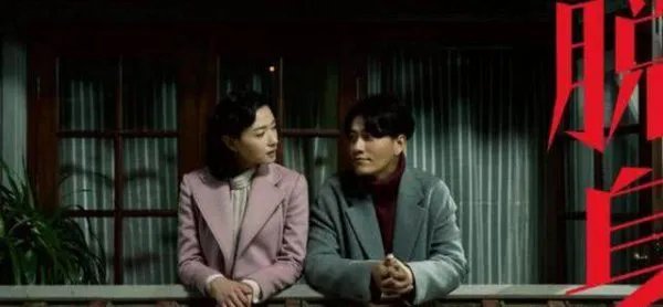 脱身有哪些不错的演员？