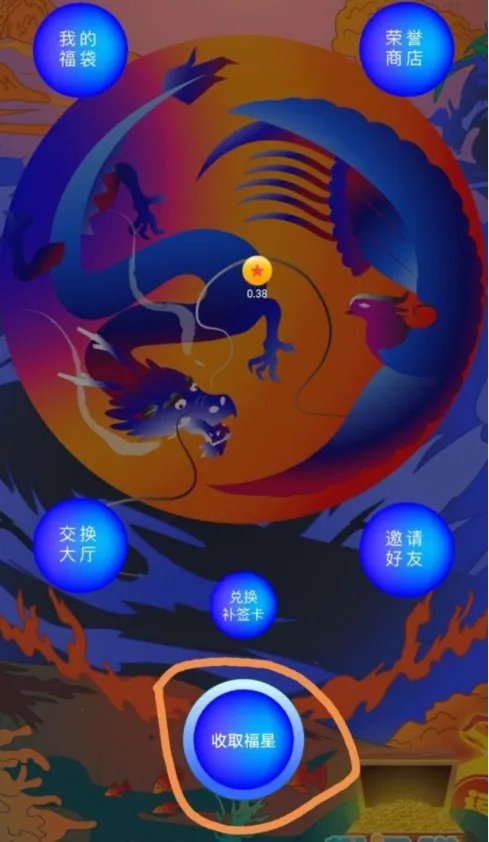 《本色世界》app功能作用介绍